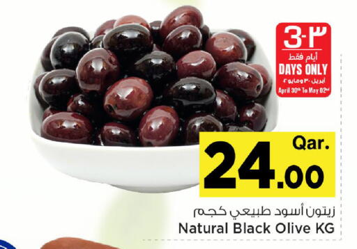 available at Mark & Save  in Qatar - Al Rayyan