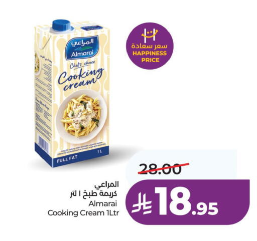 available at LULU Hypermarket in KSA, Saudi Arabia, Saudi - Jubail