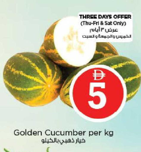 Cucumber available at Nesto Hypermarket in UAE - Al Ain