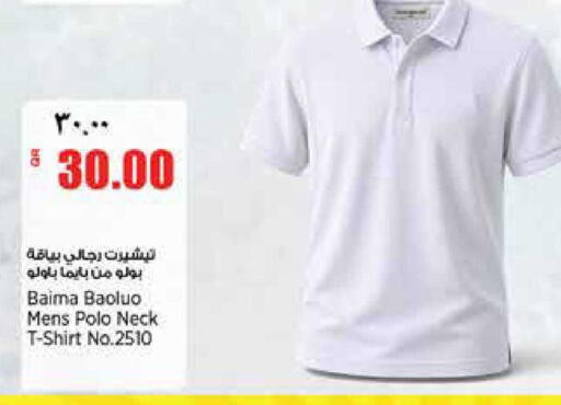 available at Retail Mart in Qatar - Doha