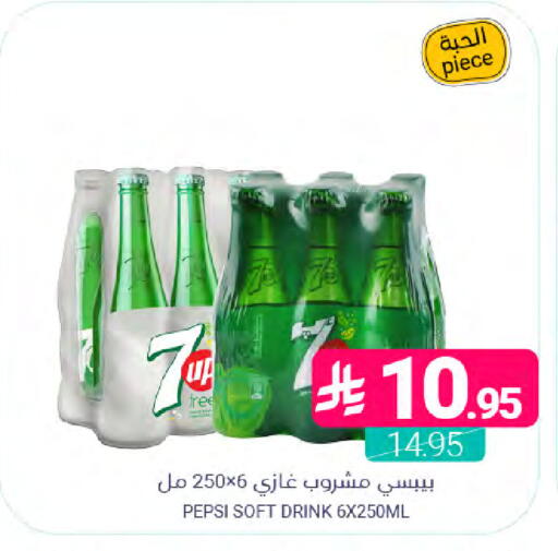 available at Muntazah Markets in KSA, Saudi Arabia, Saudi - Saihat