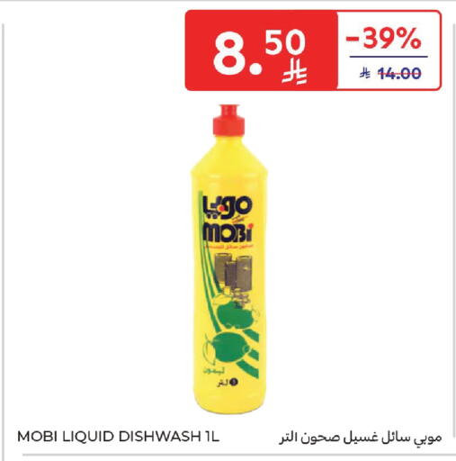 available at كارفور in مملكة العربية السعودية, السعودية, سعودية - المنطقة الشرقية