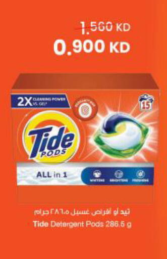 available at مركز سلطان in الكويت - مدينة الكويت