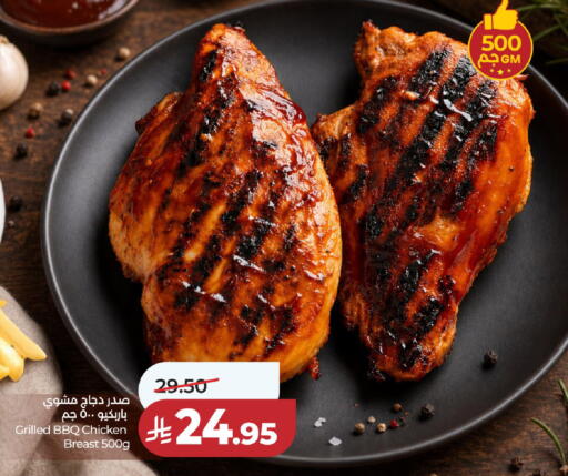 available at LULU Hypermarket in KSA, Saudi Arabia, Saudi - Al-Kharj