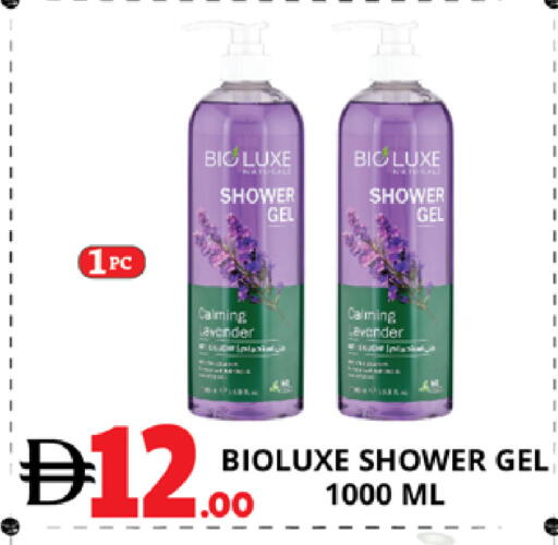 available at EXPRESS AL MADEENA HYPERMARKET LLC in UAE - Abu Dhabi