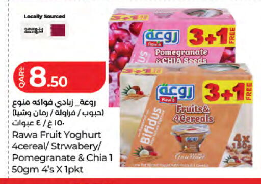 Pomegranate available at LuLu Hypermarket in Qatar - Al Wakra