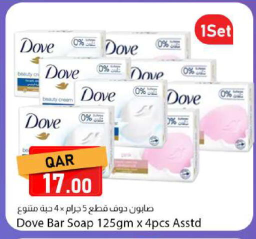 available at دانا ماركت in قطر - الدوحة