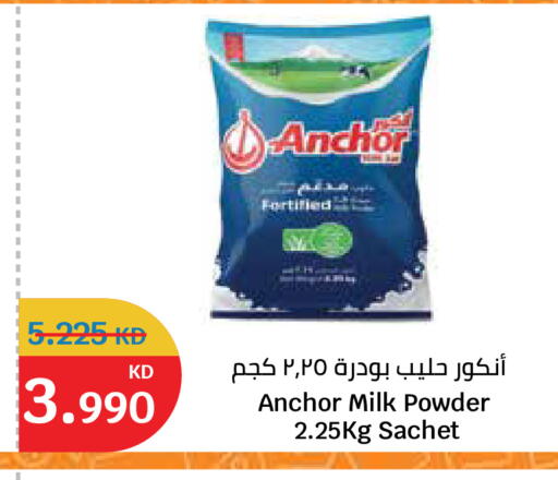 available at سيتي هايبرماركت in الكويت - مدينة الكويت