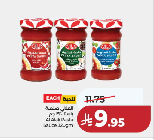 Chilli Mushroom available at لولو هايبرماركت in مملكة العربية السعودية, السعودية, سعودية - عنيزة