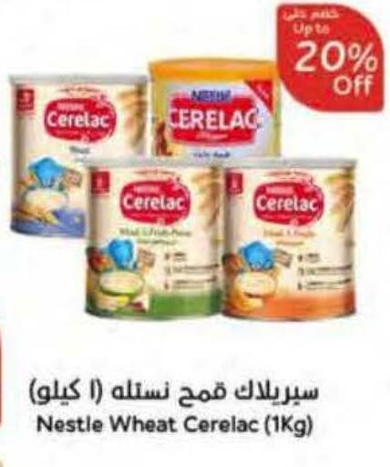 available at هايبر بنده in مملكة العربية السعودية, السعودية, سعودية - خميس مشيط