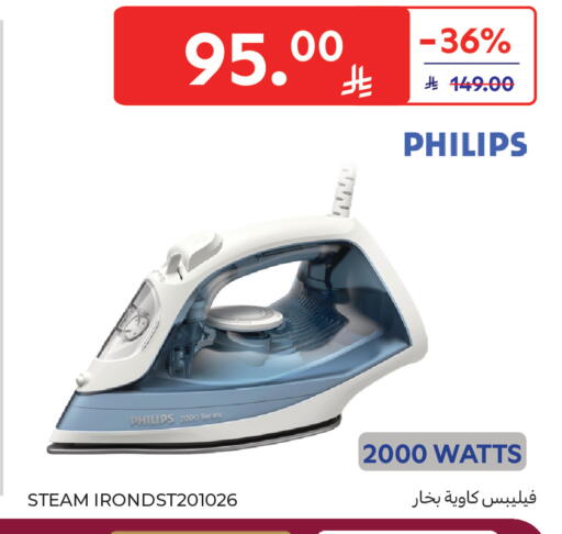 available at Carrefour in KSA, Saudi Arabia, Saudi - Medina