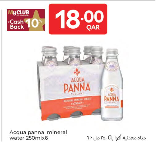 available at Carrefour in Qatar - Doha