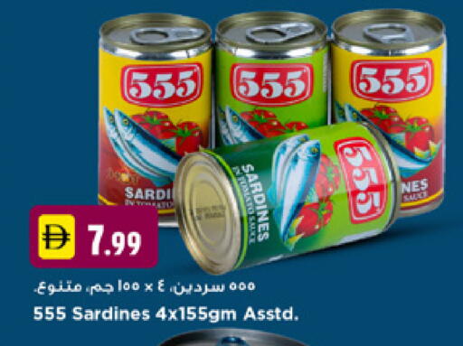 available at نيومارت هايبرماركت in الإمارات العربية المتحدة , الامارات - دبي