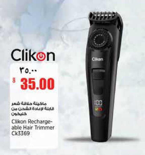 available at Retail Mart in Qatar - Doha