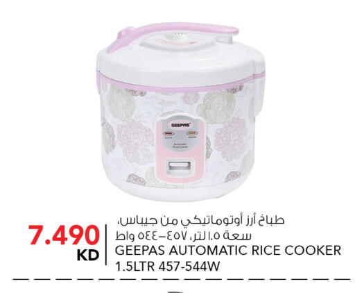 available at النصر هايبر ماركت in الكويت - مدينة الكويت