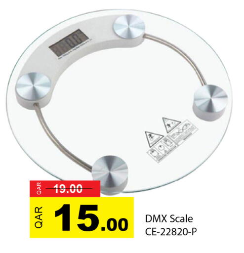 available at جي-ماكس هايبرماركت in قطر - الوكرة