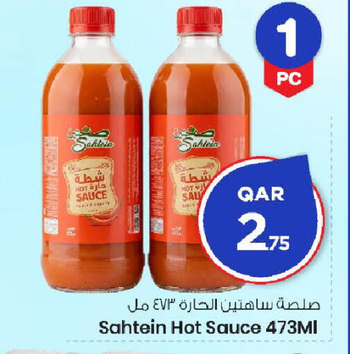 available at Mark & Save  in Qatar - Al Rayyan