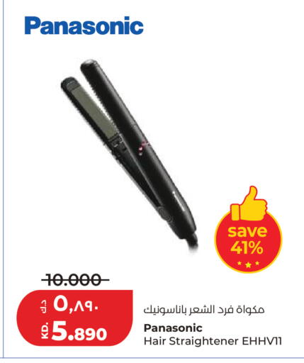 available at لولو هايبر ماركت in الكويت - مدينة الكويت