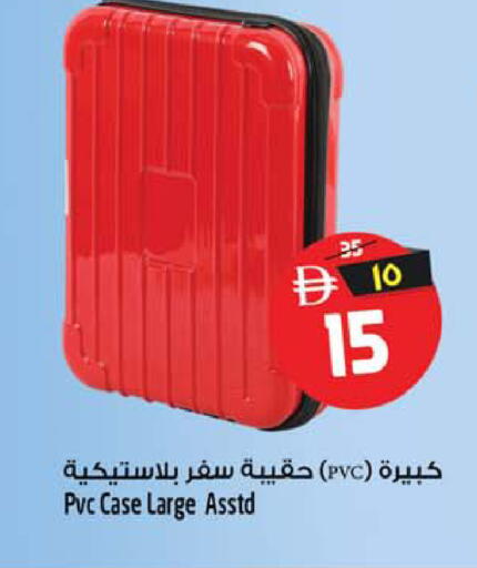 available at سفاري هايبرماركت in الإمارات العربية المتحدة , الامارات - دبي