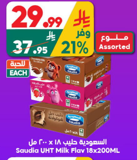 available at الدكان in مملكة العربية السعودية, السعودية, سعودية - المدينة المنورة