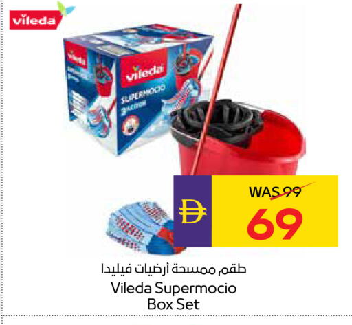 available at أدكووب in الإمارات العربية المتحدة , الامارات - أبو ظبي