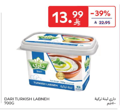 available at كارفور in مملكة العربية السعودية, السعودية, سعودية - سكاكا