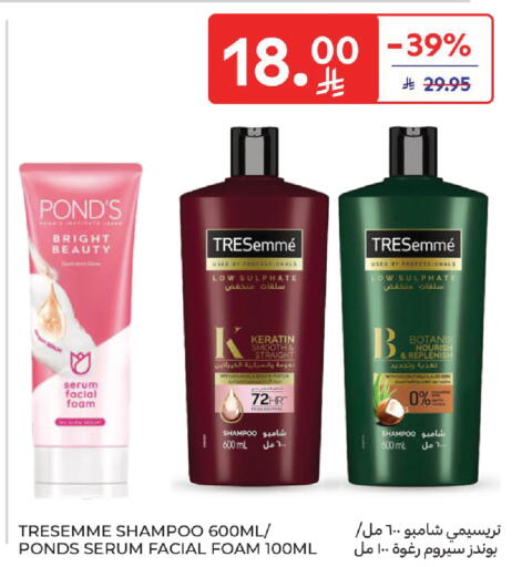 Coconut available at Carrefour in KSA, Saudi Arabia, Saudi - Buraidah