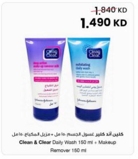 available at مركز سلطان in الكويت - محافظة الجهراء