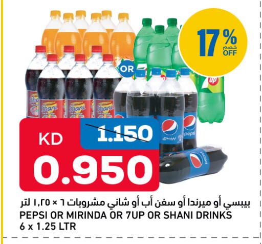 available at أونكوست in الكويت - مدينة الكويت