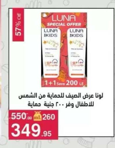 available at Mahmoud El Far in Egypt - Cairo