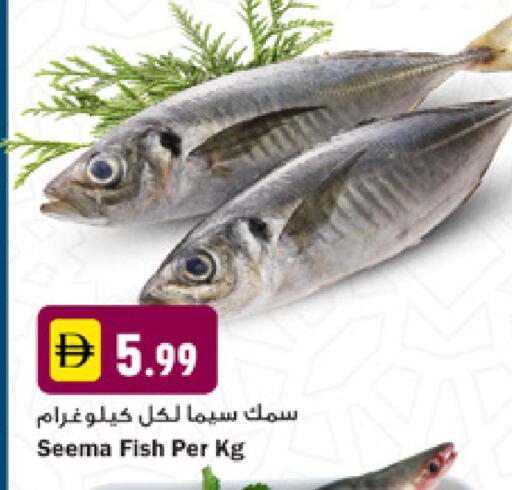 available at نيومارت هايبرماركت in الإمارات العربية المتحدة , الامارات - دبي