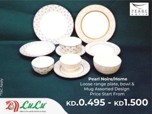 available at Lulu Hypermarket  in Kuwait - Kuwait City