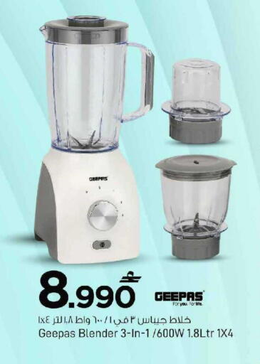 available at MARK & SAVE in Oman - Muscat