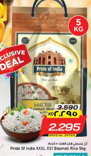 available at نستو هايبر ماركت in الكويت - مدينة الكويت