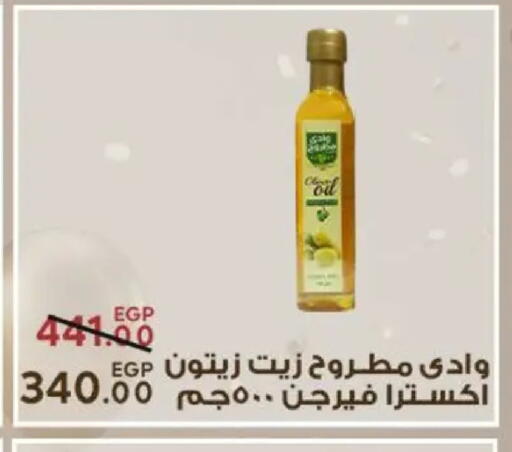 available at سراى ماركت in Egypt - القاهرة