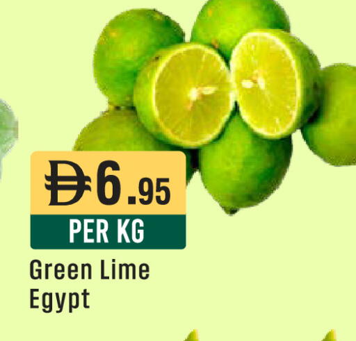 from Egypt available at ويست زون سوبرماركت in الإمارات العربية المتحدة , الامارات - أبو ظبي