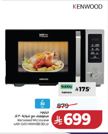 available at LULU Hypermarket in KSA, Saudi Arabia, Saudi - Mecca