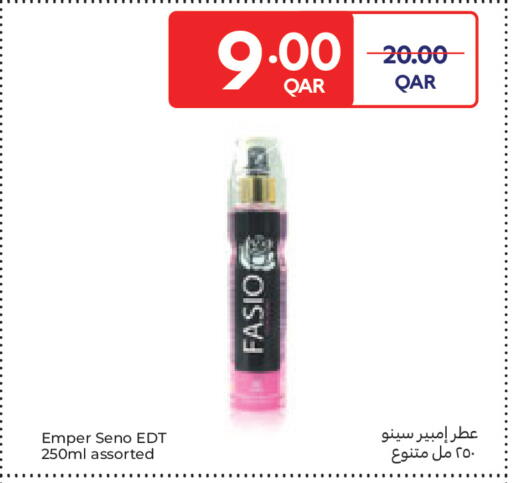 available at كارفور in قطر - الشمال