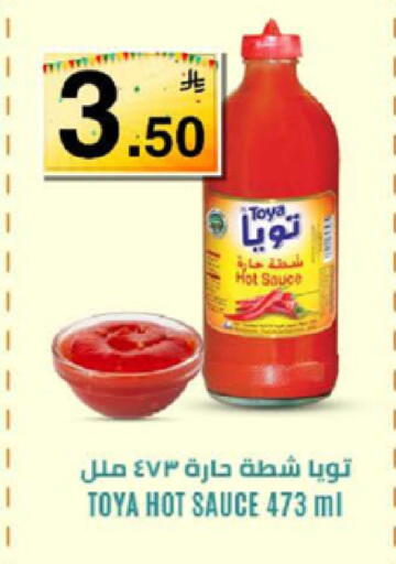 available at LULU Hypermarket in KSA, Saudi Arabia, Saudi - Tabuk