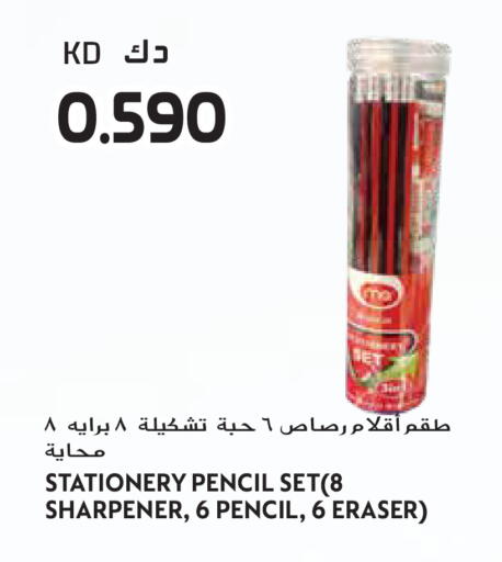 available at Grand Hyper in Kuwait - Jahra Governorate
