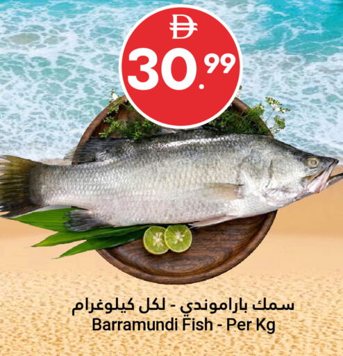 available at Grand Emirates Market in UAE - Abu Dhabi