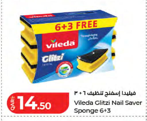 available at لولو هايبرماركت in قطر - الدوحة