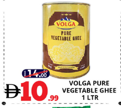 available at EXPRESS AL MADEENA HYPERMARKET LLC in UAE - Abu Dhabi