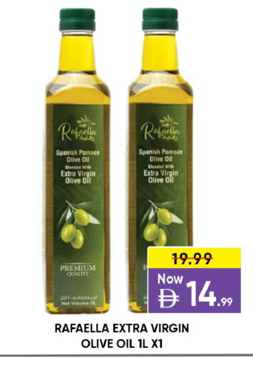 available at ليبتس هايبرماركت in الإمارات العربية المتحدة , الامارات - ٱلْعَيْن‎