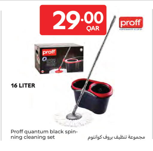 available at كارفور in قطر - الريان