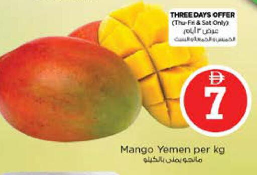 Mango from Yemen available at Nesto Hypermarket in UAE - Dubai