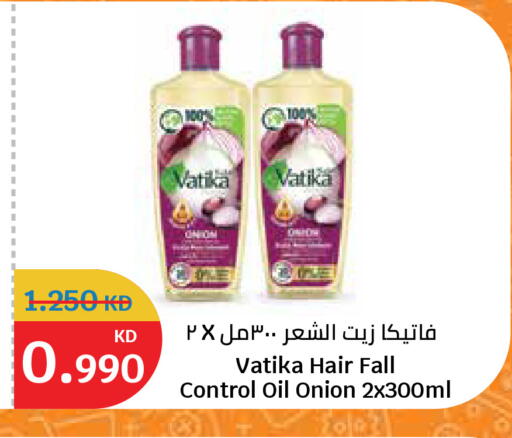 Onion available at سيتي هايبرماركت in الكويت - مدينة الكويت