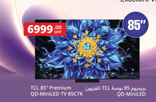 available at كارفور in قطر - الريان