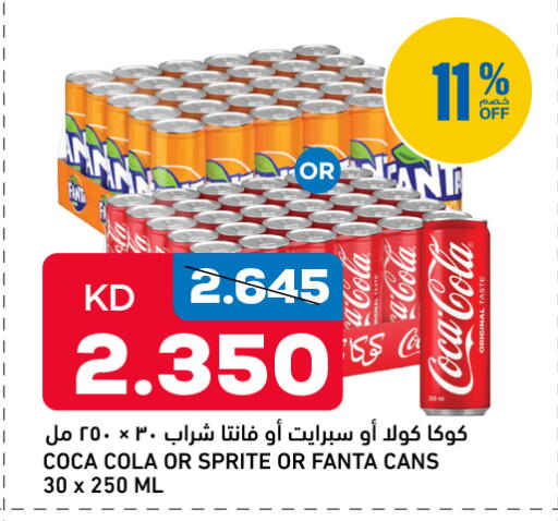 available at أونكوست in الكويت - مدينة الكويت