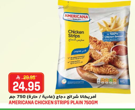 available at جراند هايبر in مملكة العربية السعودية, السعودية, سعودية - جدة